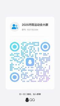 微信图片_20250320153707